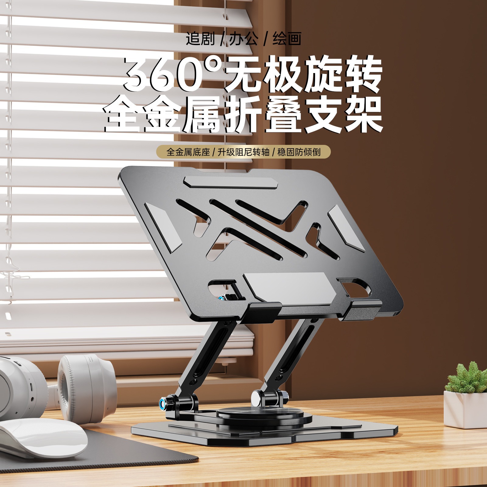 Gaming Accessories Tablet - الكمبيوتر المحمول باد حامل الهاتف المحمول
