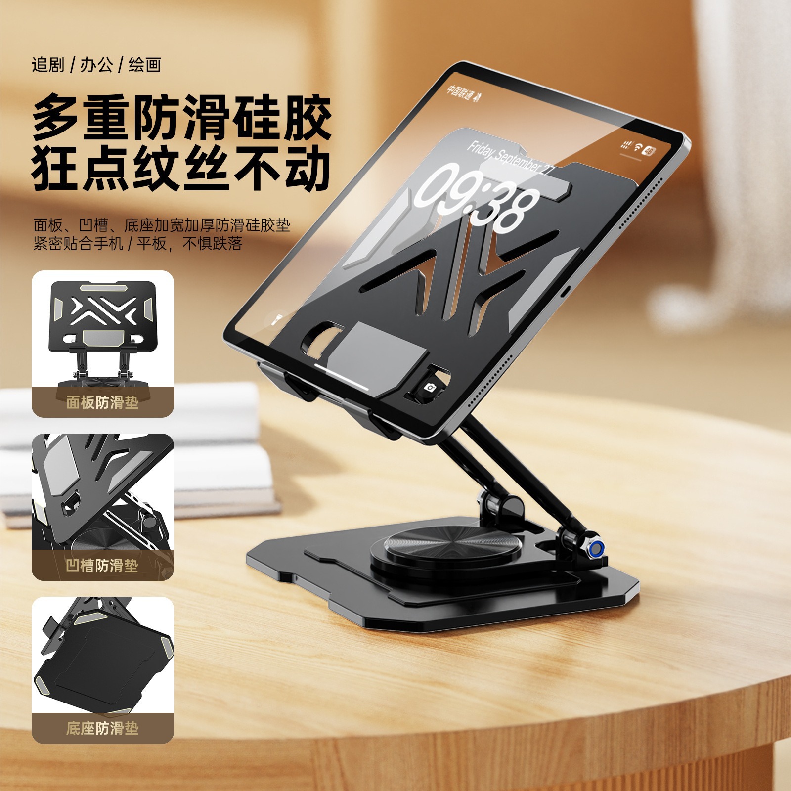 الكمبيوتر المحمول باد حامل اله - مراجعة Gaming Accessories Tablet وسعره