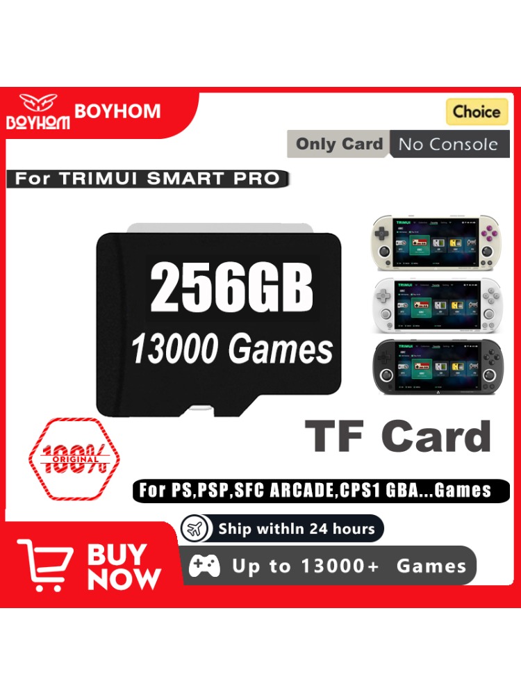 بطاقة SD ل 64G 128G 256G Trimu - مراجعة Gaming Accessories Console وسعره