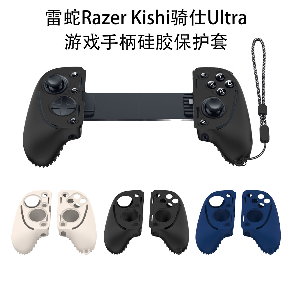 غطاء حماية لوحدة التحكم في الأ - مراجعة Gaming Accessories Razer وسعره